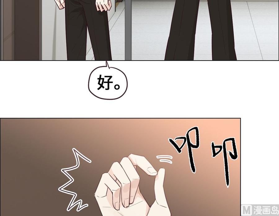 第60话：是幻觉吗？31