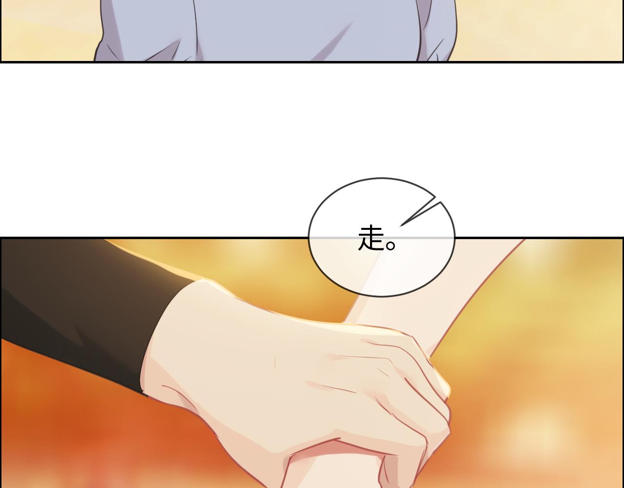 第225话：浪漫至死不渝15