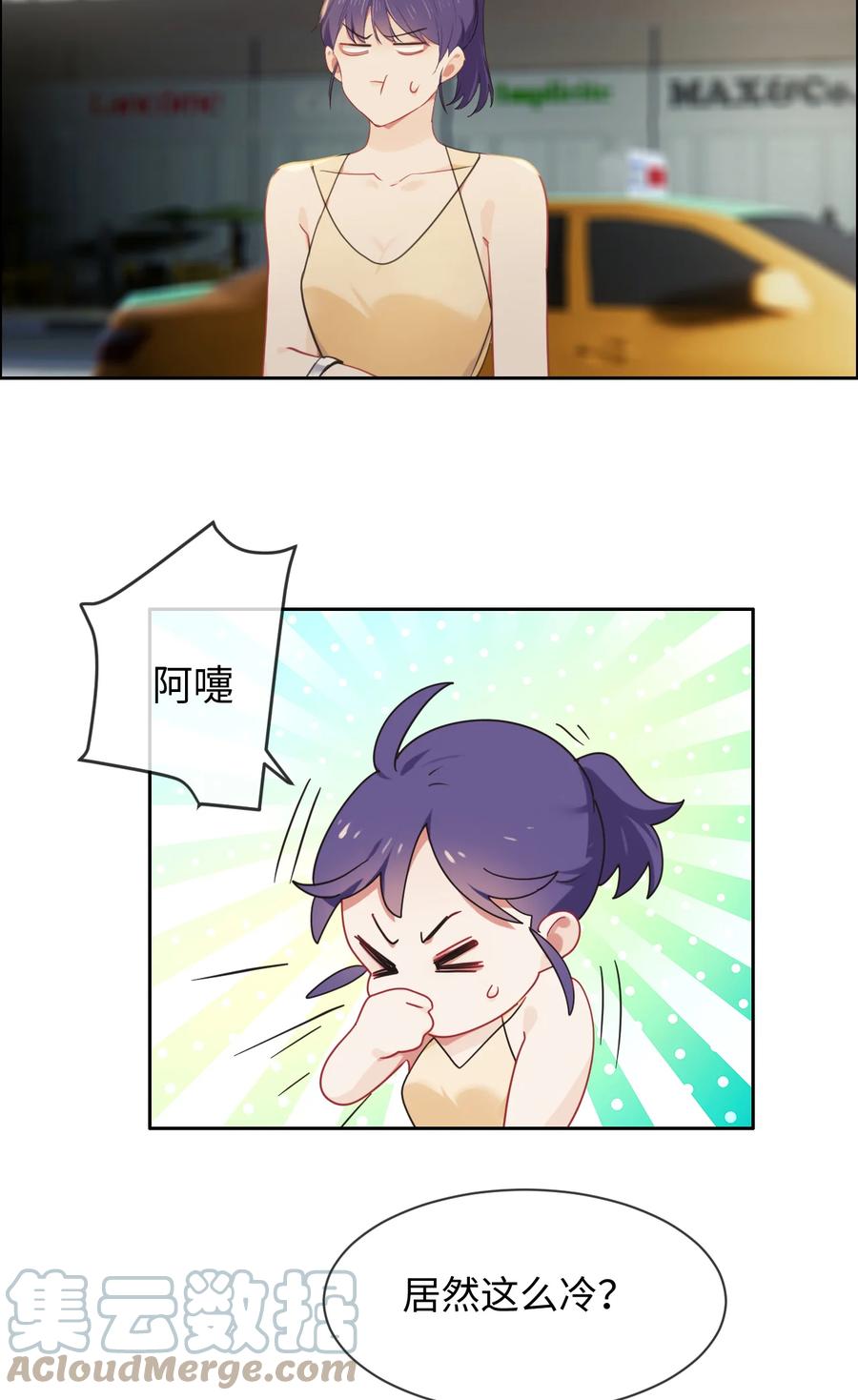 第215话：浪漫邂逅20