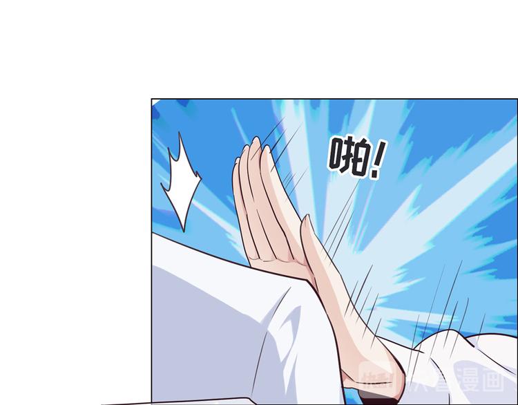 第4话：日常坑哥48