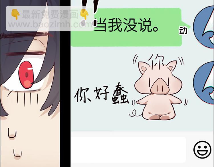 第6话：针锋对麦芒56