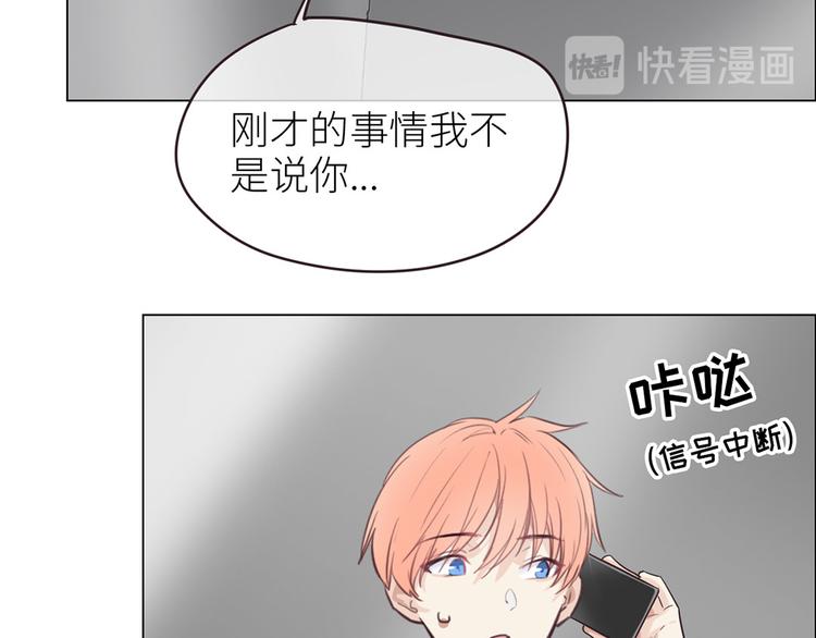 第19话：误会都很可爱37