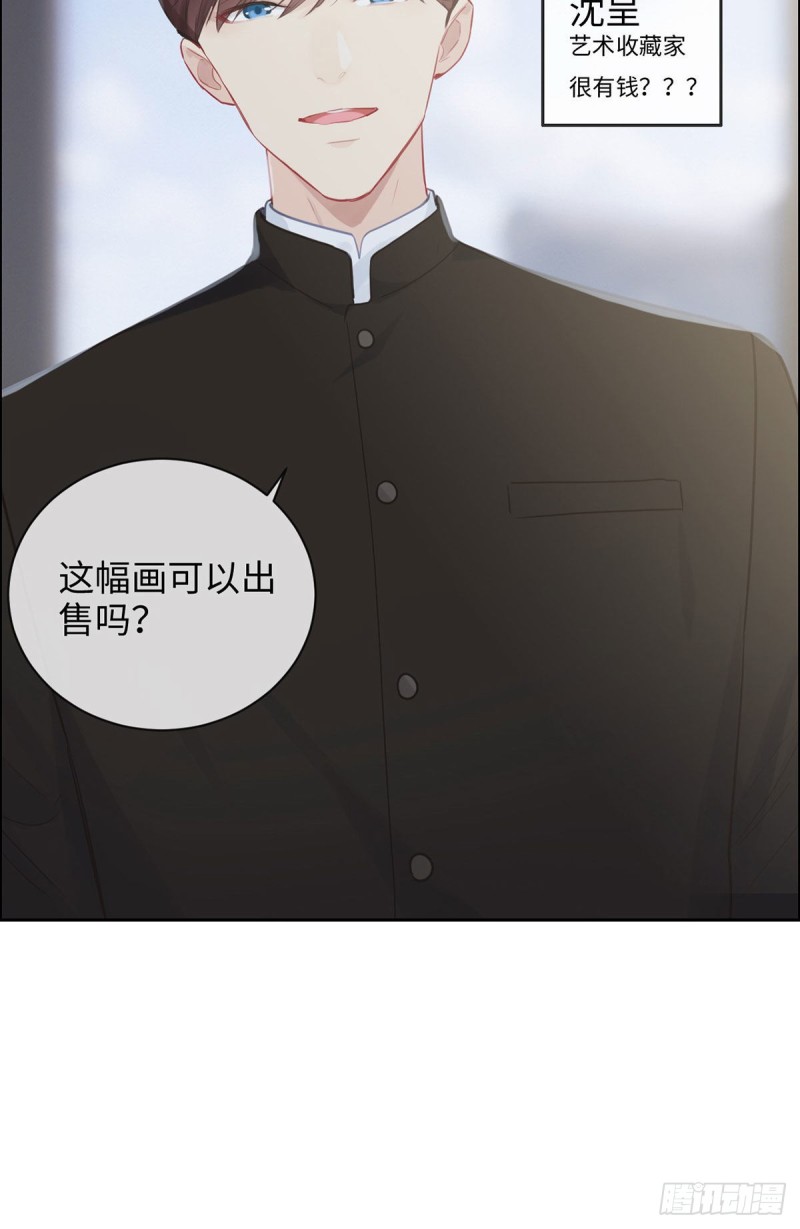 第143话：沈呈12