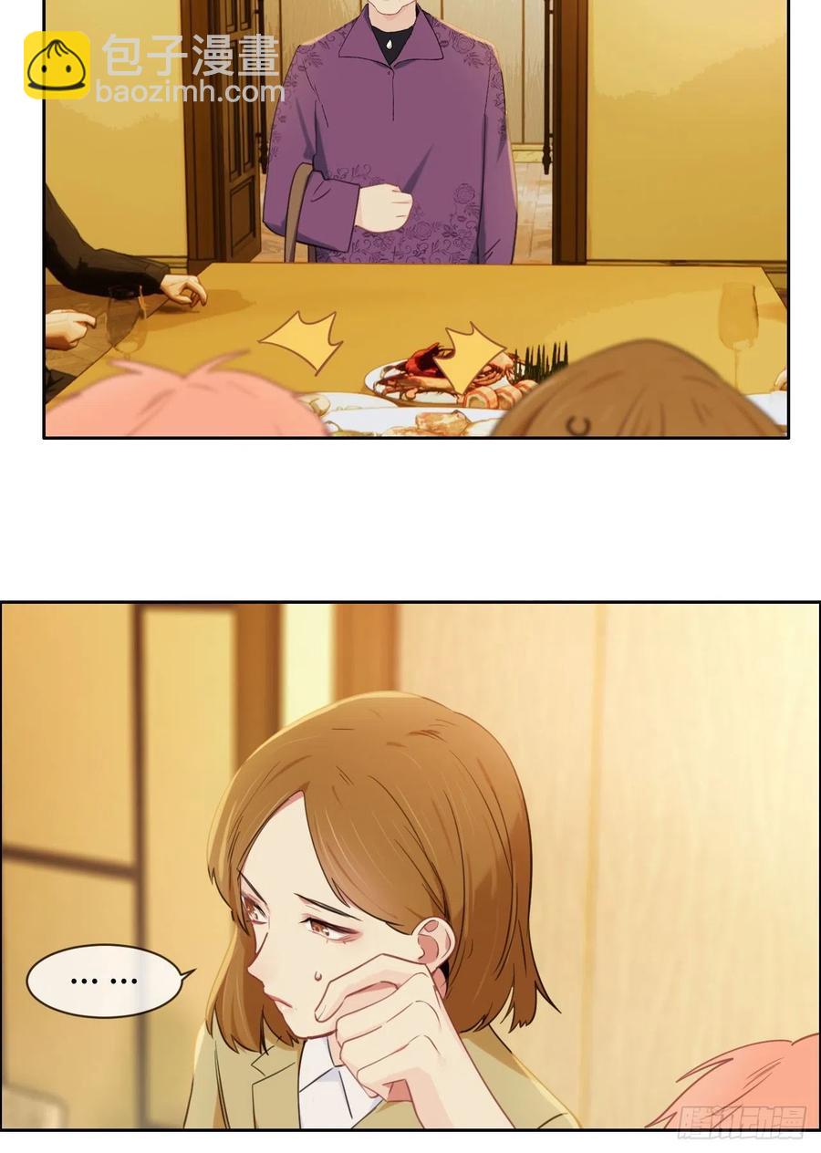 第209话：聚餐一定要来哦！17