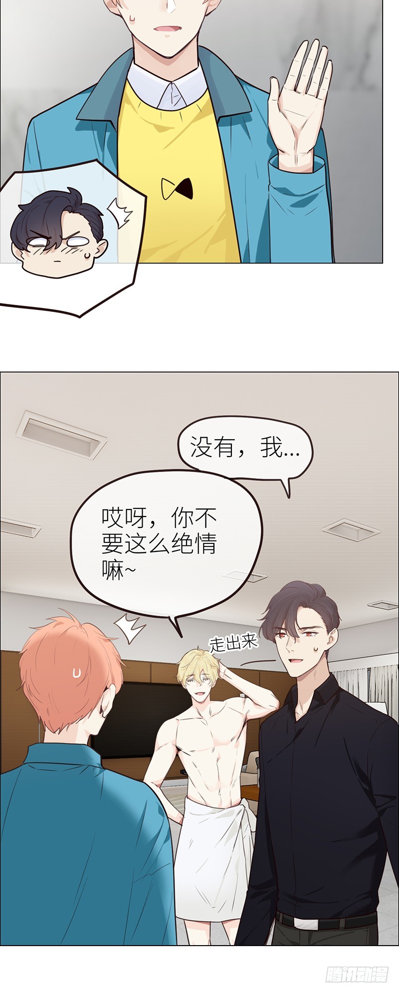 第40话：凝重的气氛26