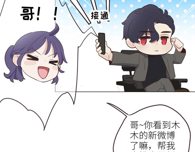 第2话：不同的两人104