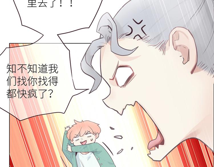 第11话：缘，妙不可言17