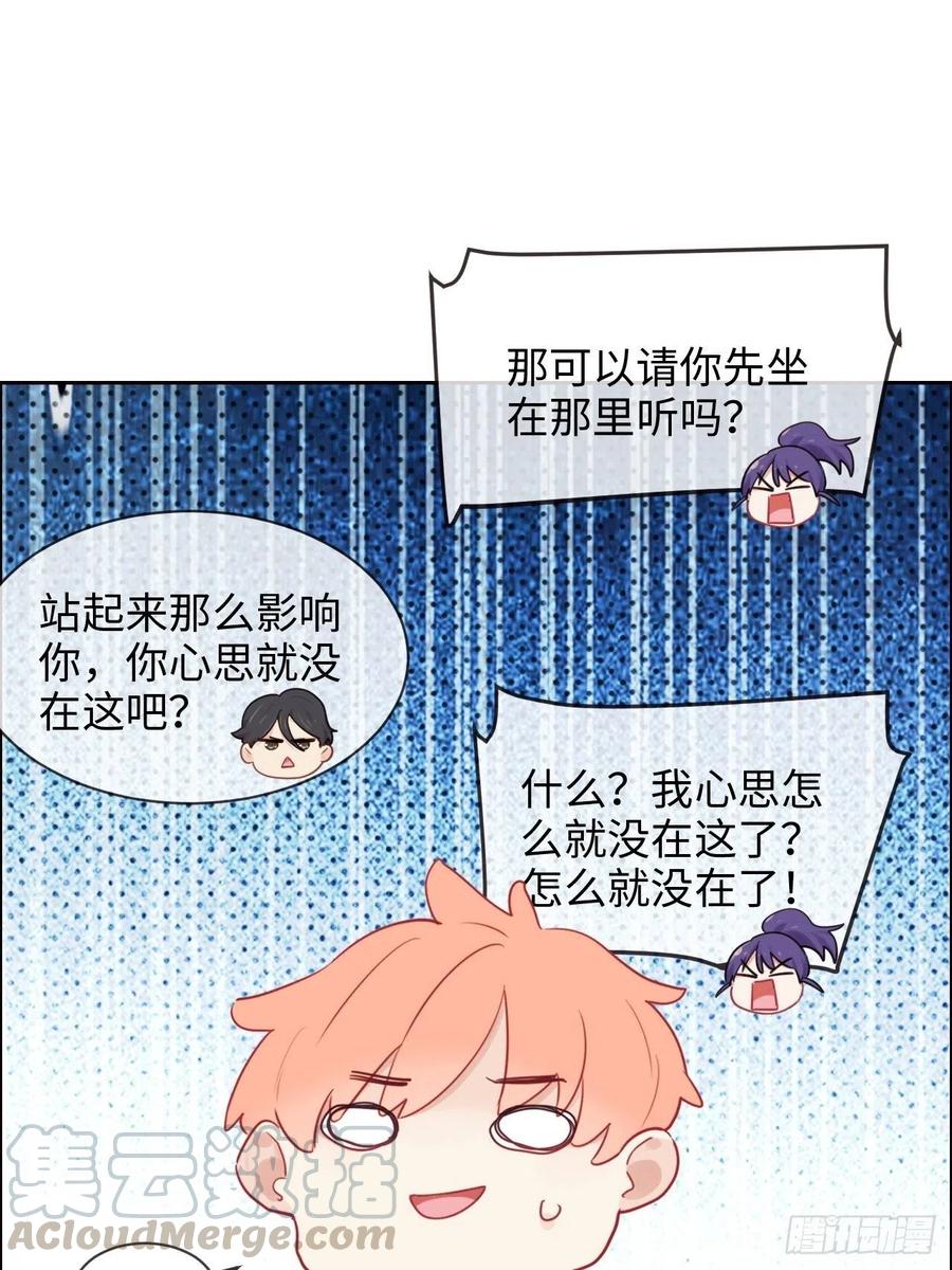 第188话：你不对劲12