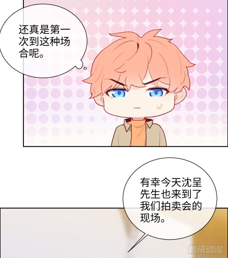 第148话：拍卖会21