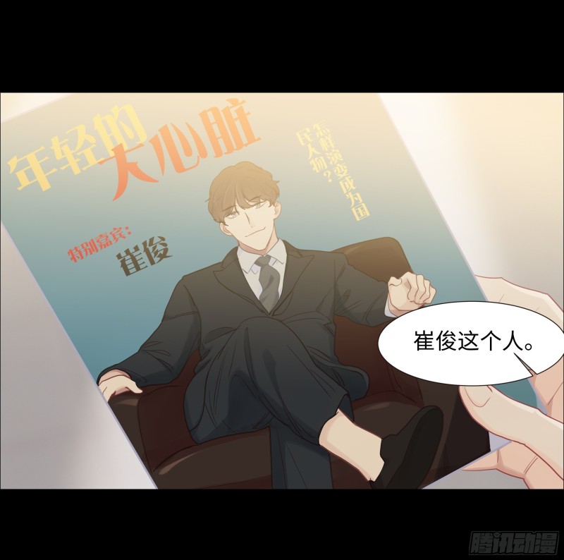 第90话：自投罗网15
