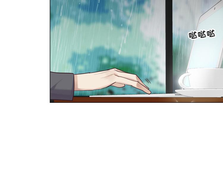 第12话：苦涩的回忆1