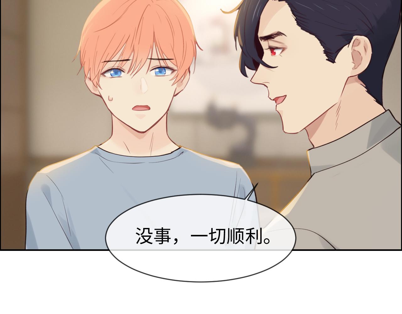 第255话：一个好结局42