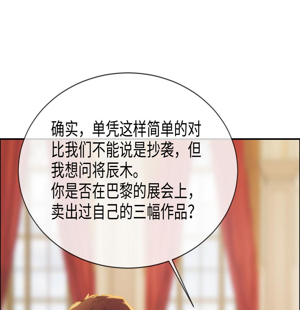 第246话：作者署名权并不是你46