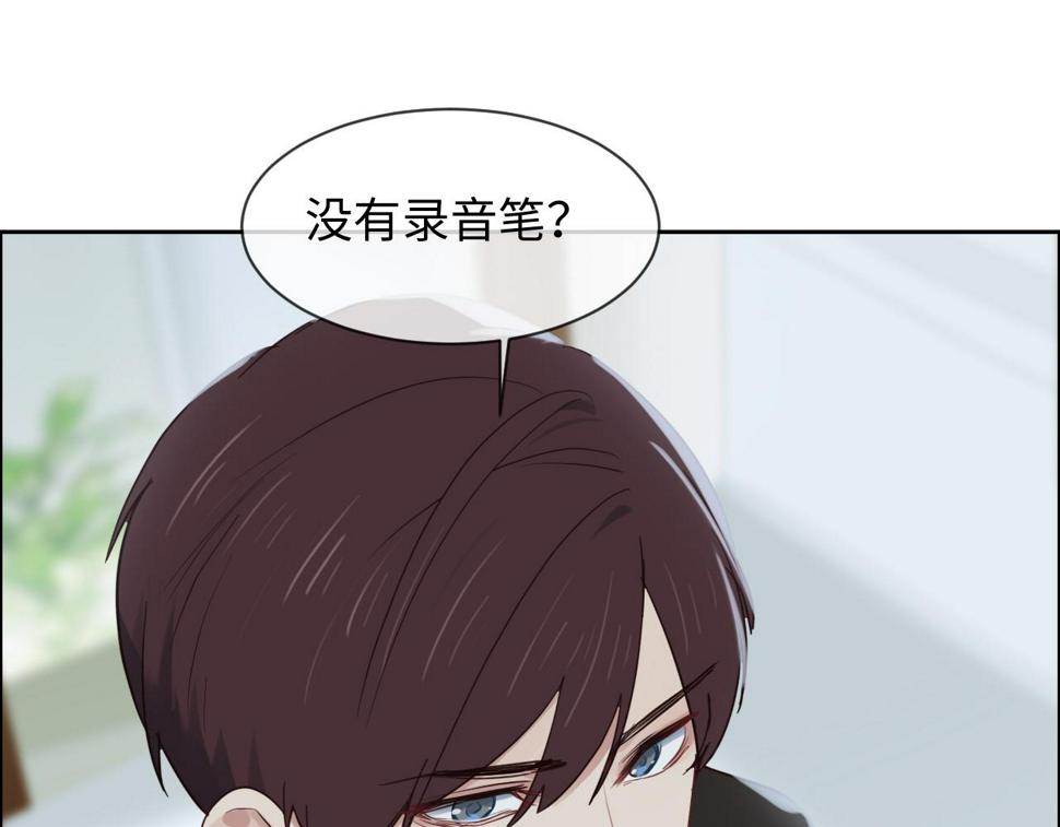 第249话：确实很无趣26