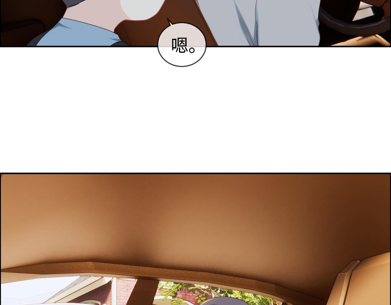 第231话：说散就散19