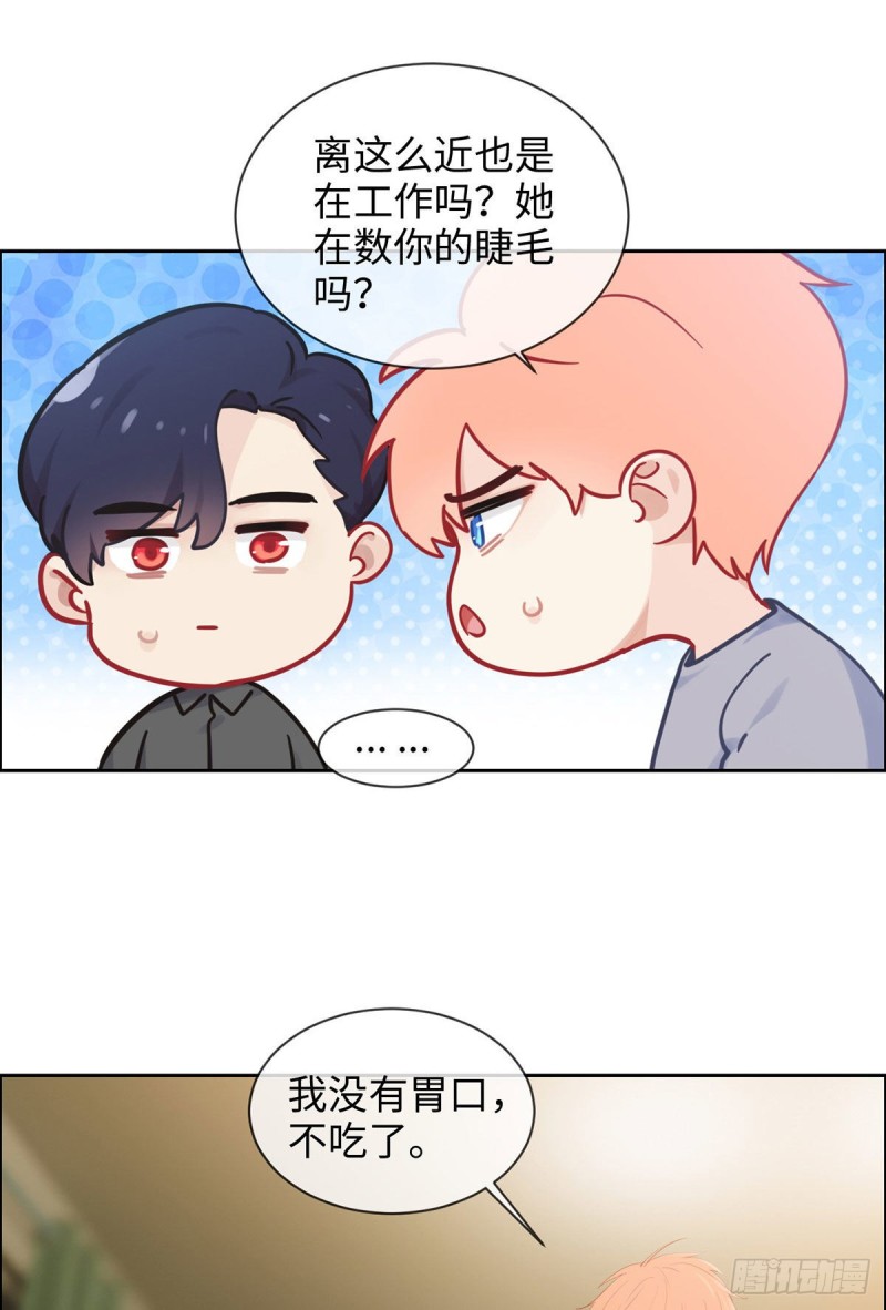 第173话：故事里总会有他2