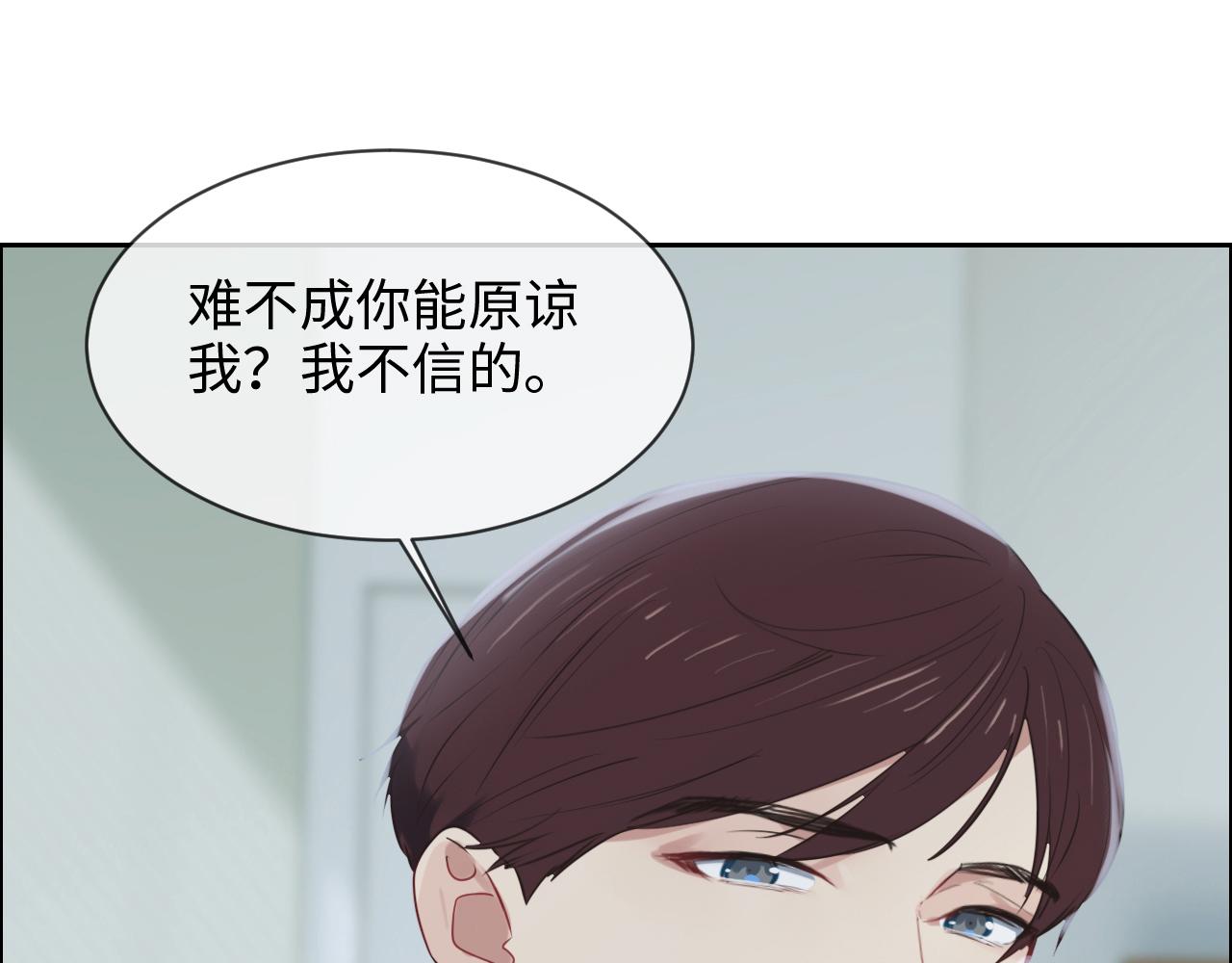 第249话：确实很无趣10