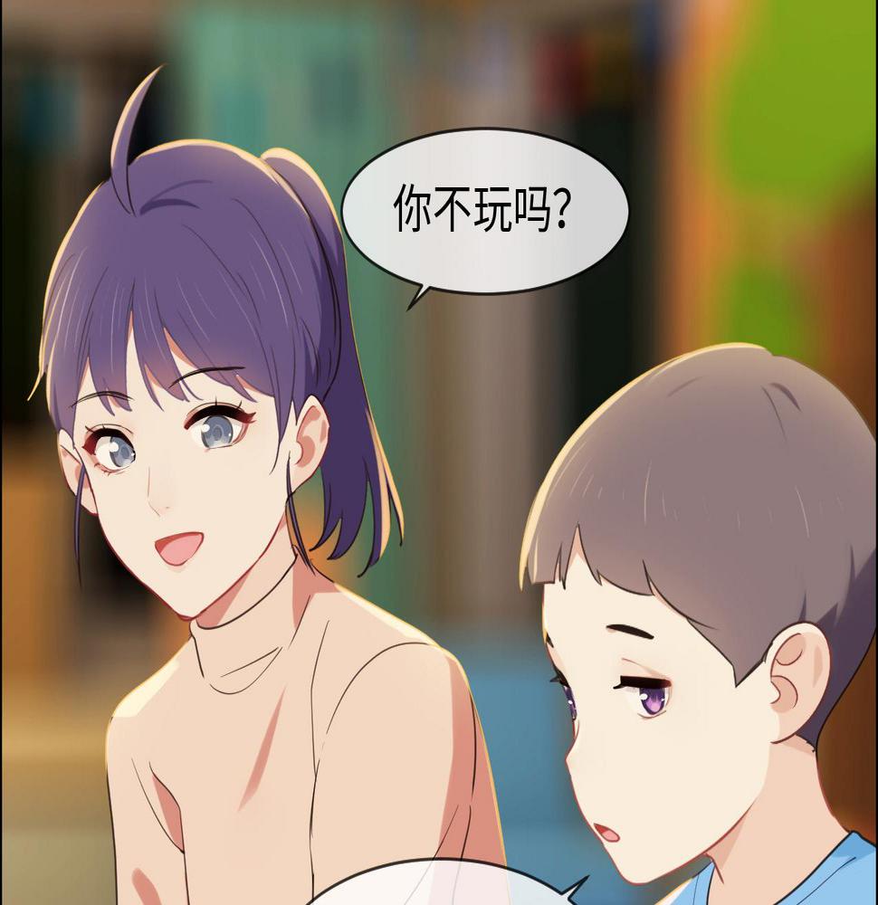 第236话：一起玩游戏吧20