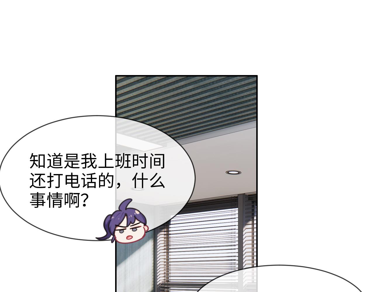 第232话：工作，我来安排49