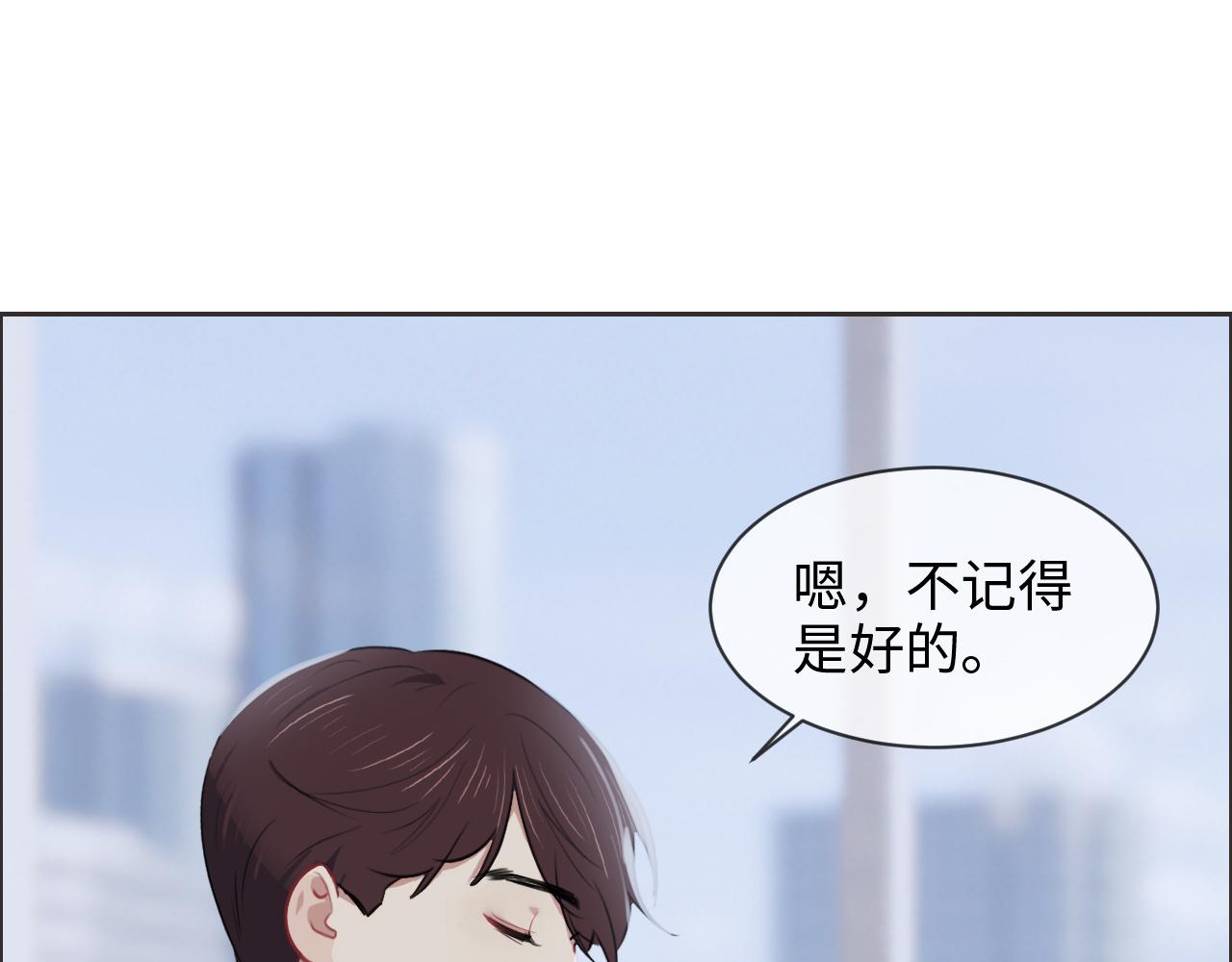 第228话：扑朔迷离的真相49