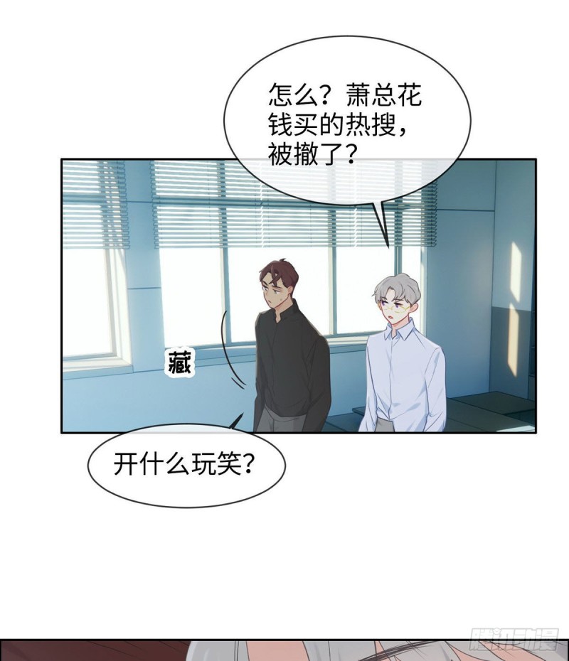 第150话：捉奸22