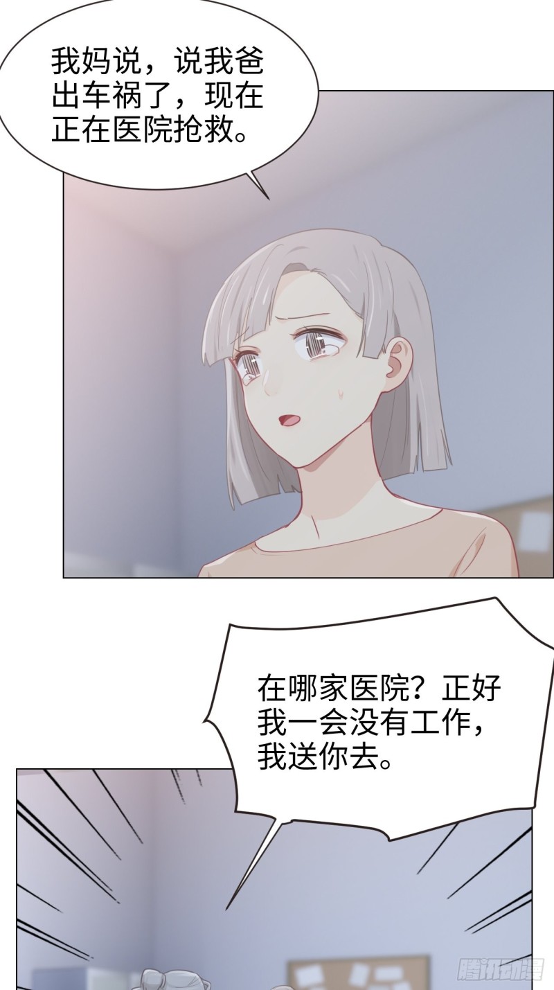 第95话：陨落6