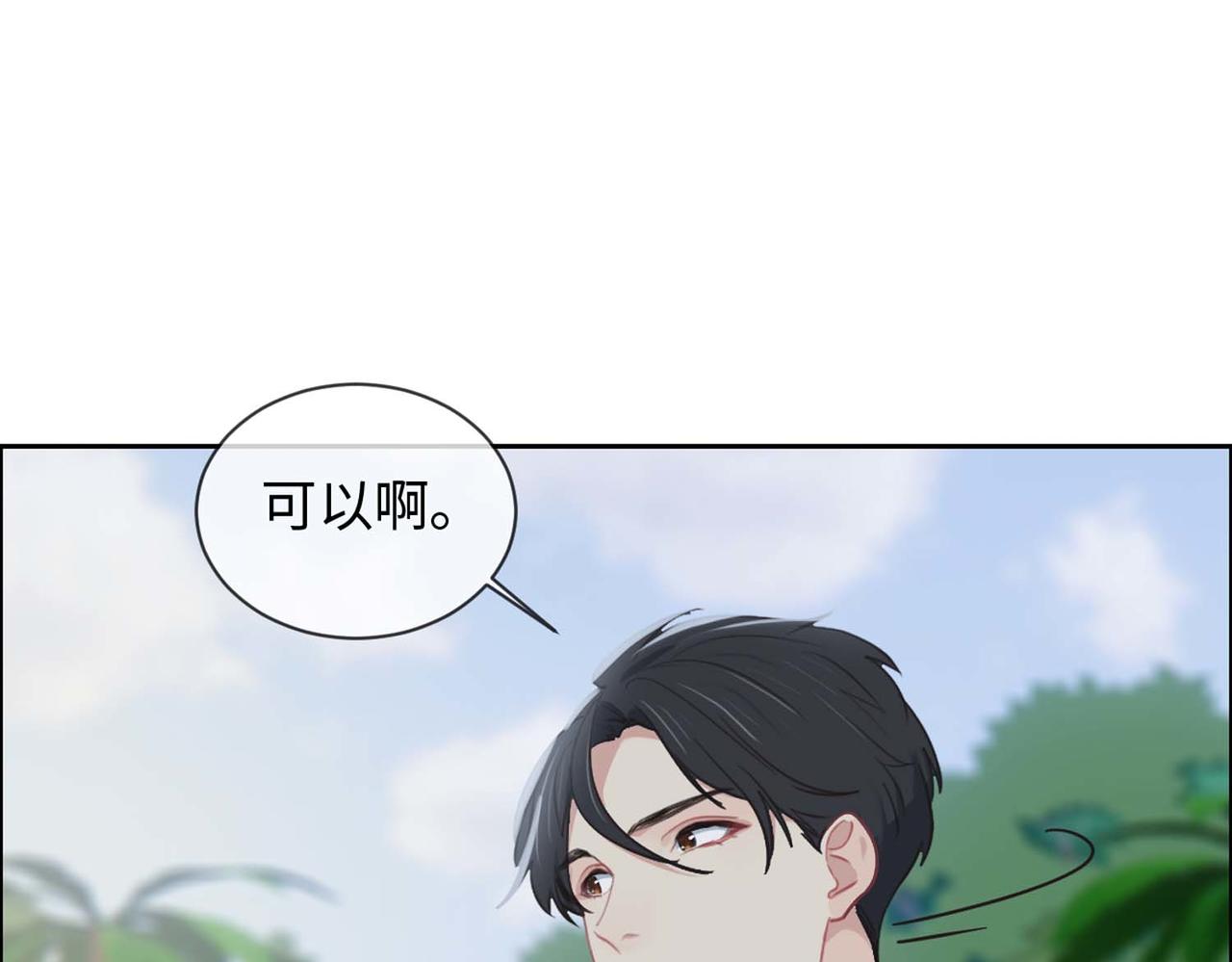 第224话：赛艇初体验29