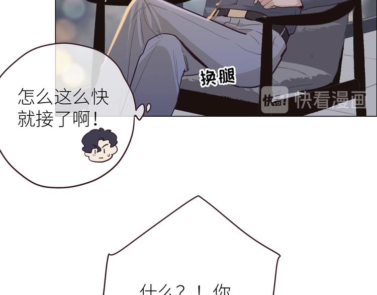 第18话：及时雨60