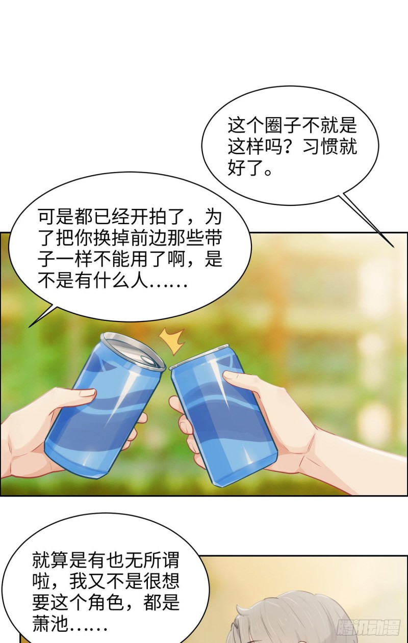 第172话：危机？10