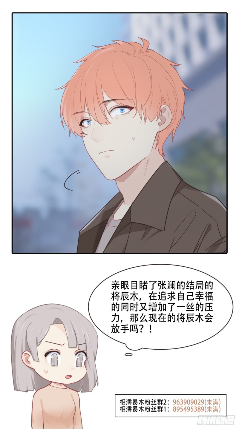 第95话：陨落22