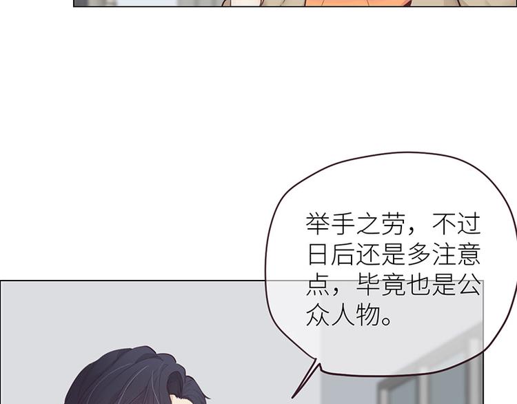 第14话：拍摄的意外51