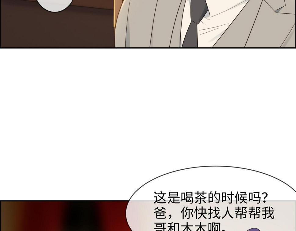 第249话：确实很无趣40