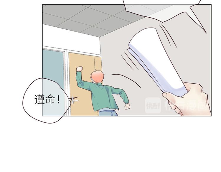第11话：缘，妙不可言49