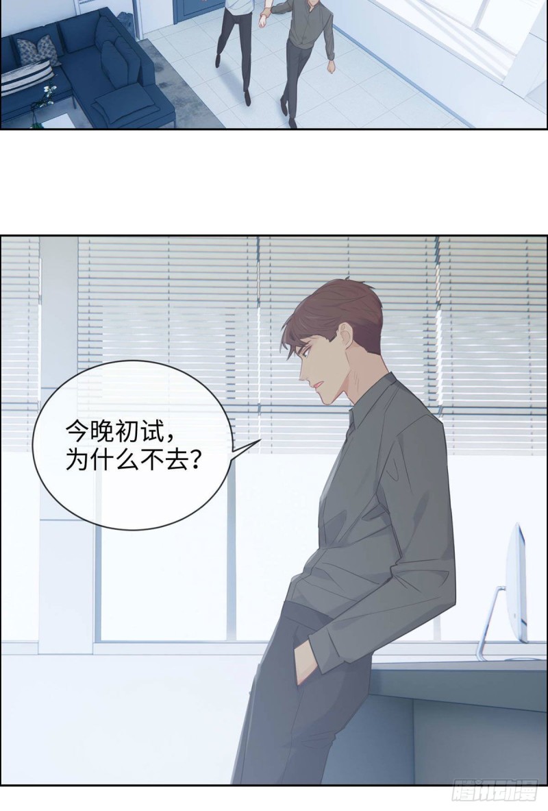 第142话：双霸总15