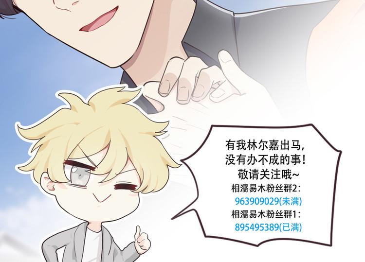 第64话：婚礼58