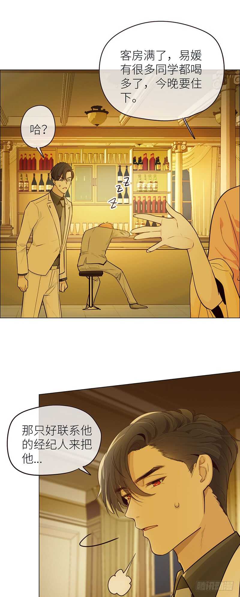 第27话：助攻22