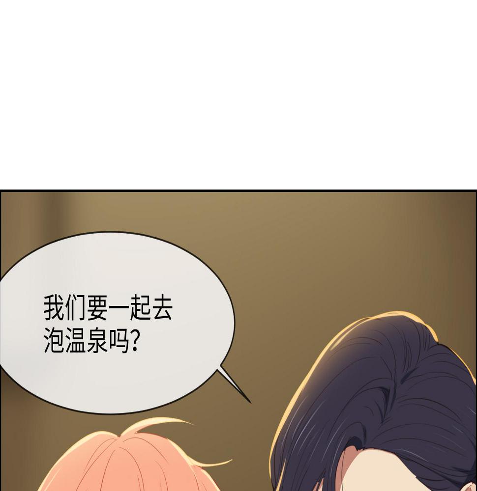 第244话：家庭聚会61