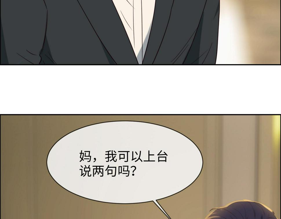 第245话：私事有权不说46