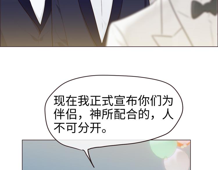 第64话：婚礼40