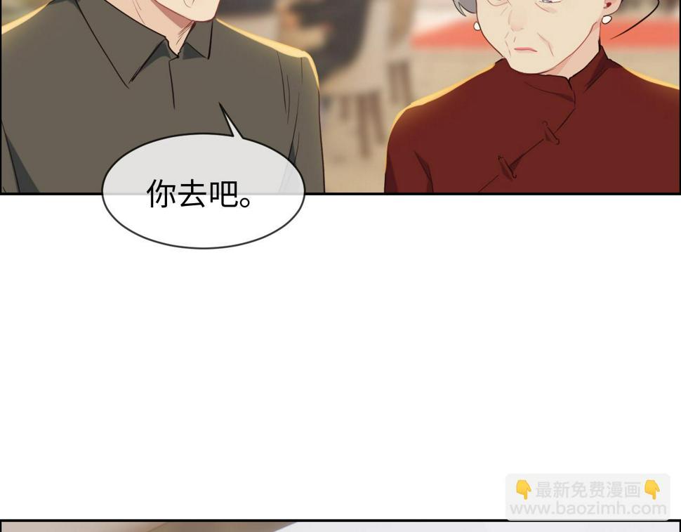 第245话：私事有权不说50