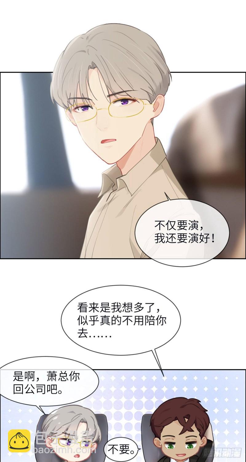 第157话：机会11