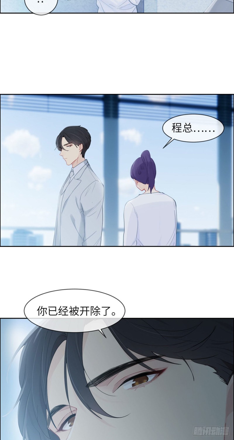 第157话：机会2