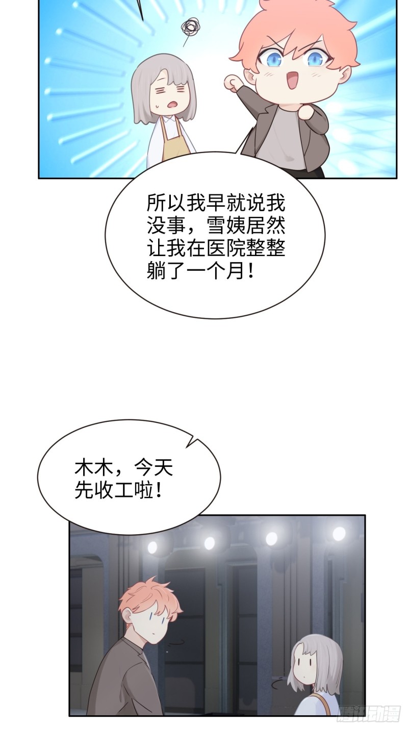 第104话：新的伊始19