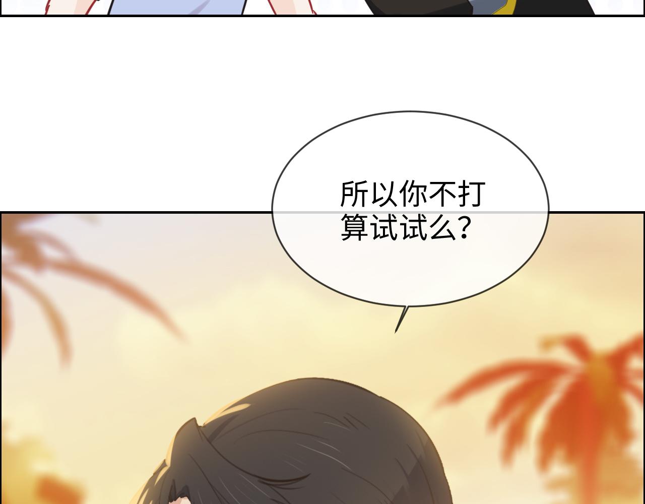 第225话：浪漫至死不渝12