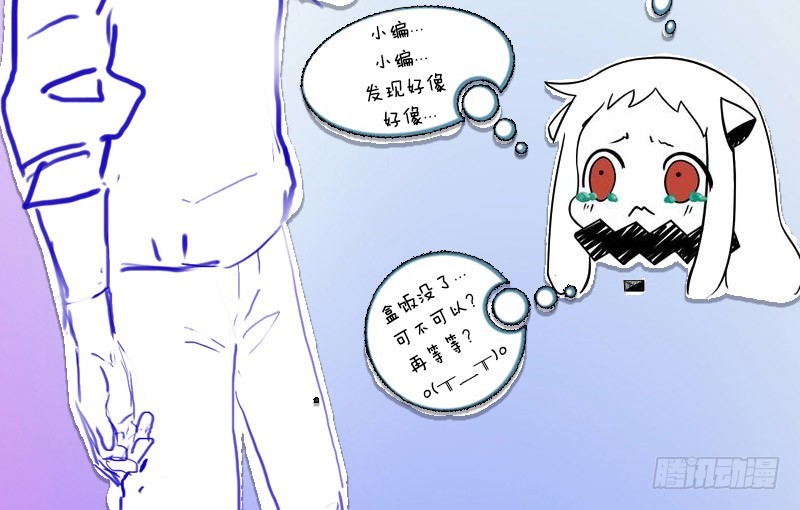 第31话：仓皇25
