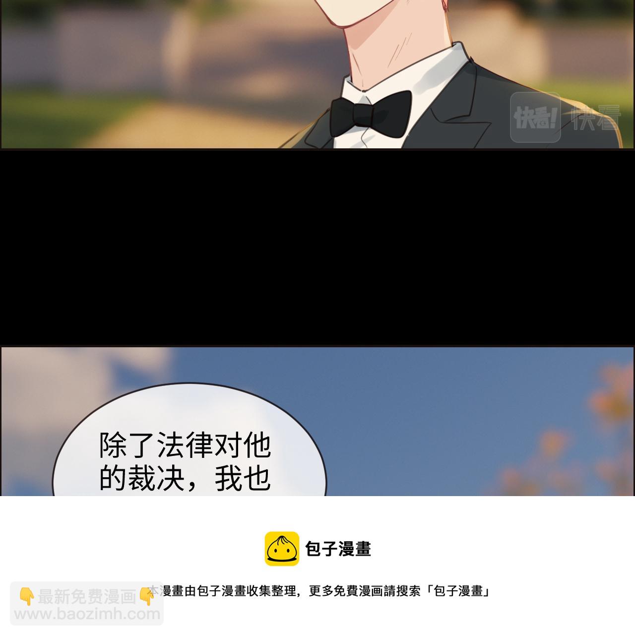 第251话：担心你48