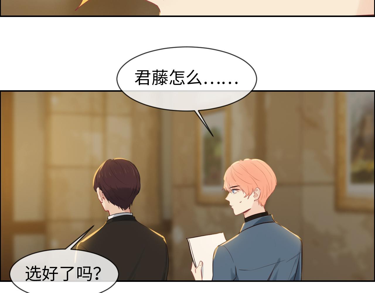 第250话：我会带你去14