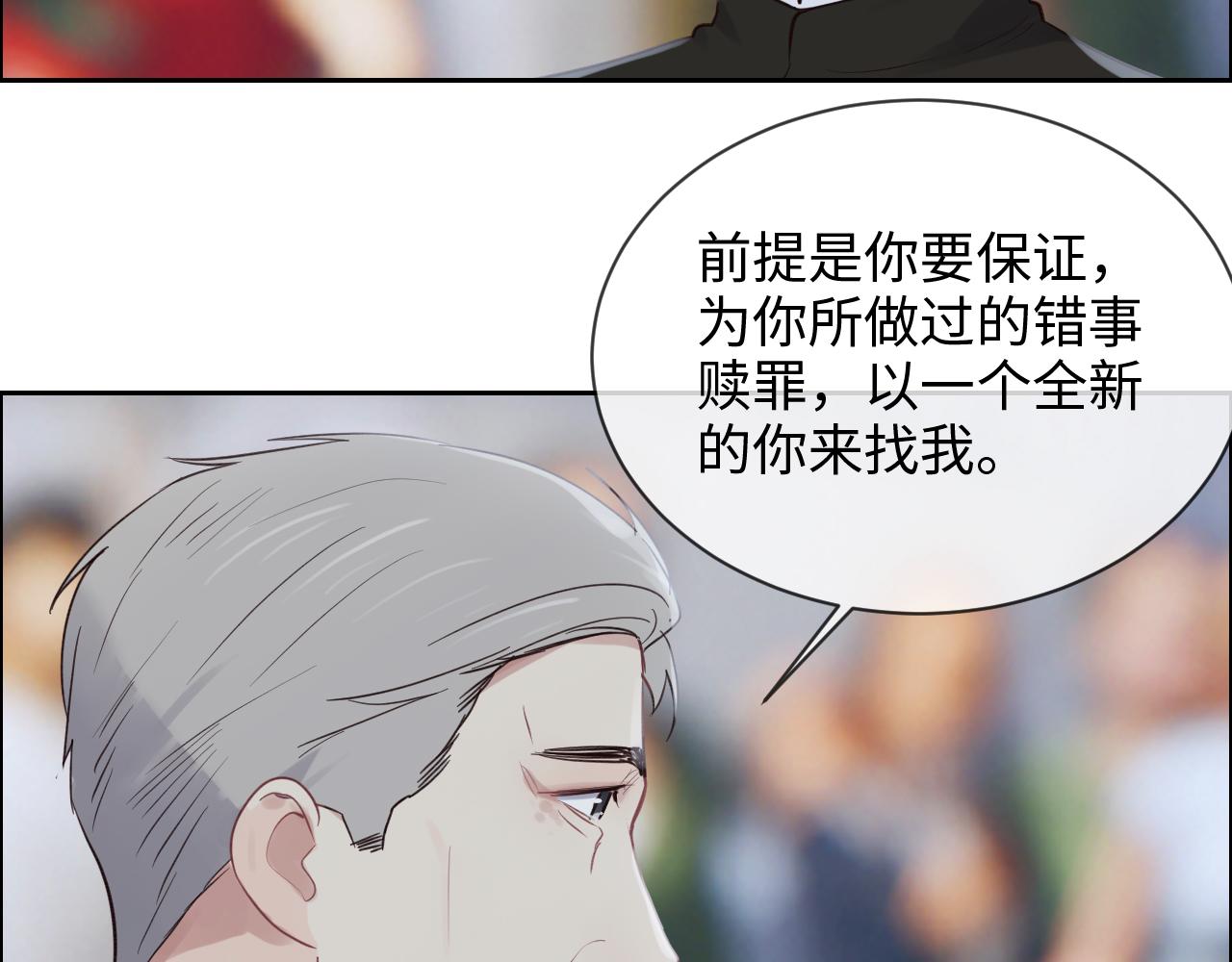 第254话：相信光亮22