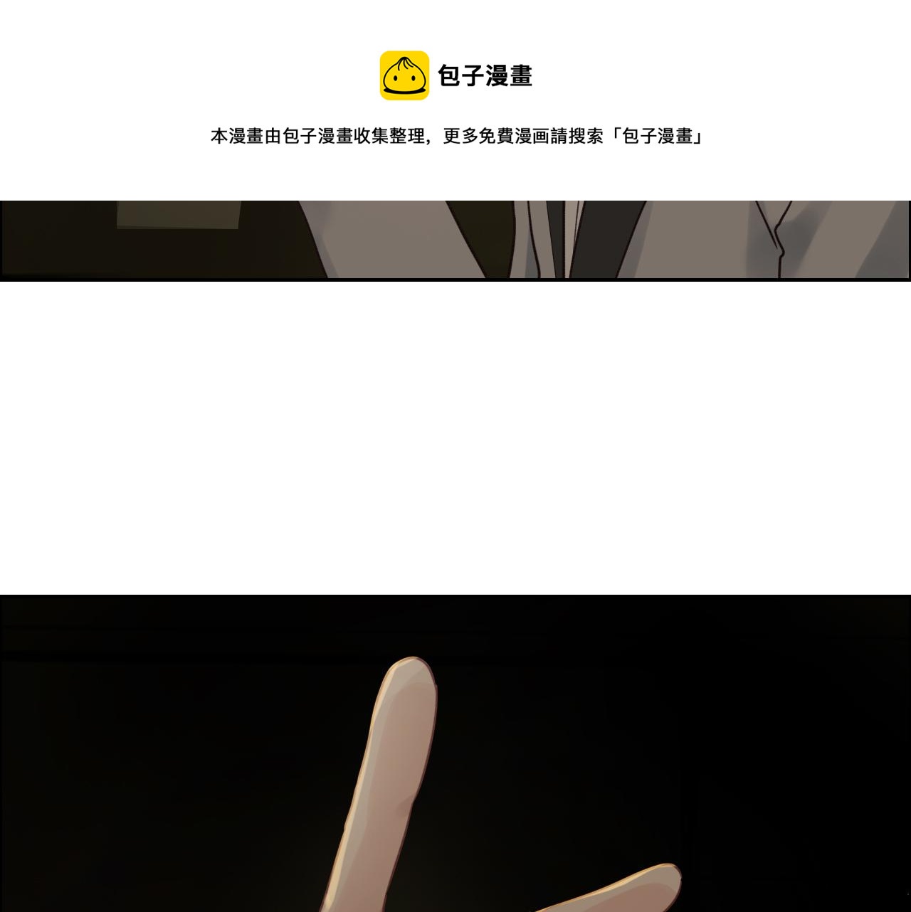 第251话：担心你20