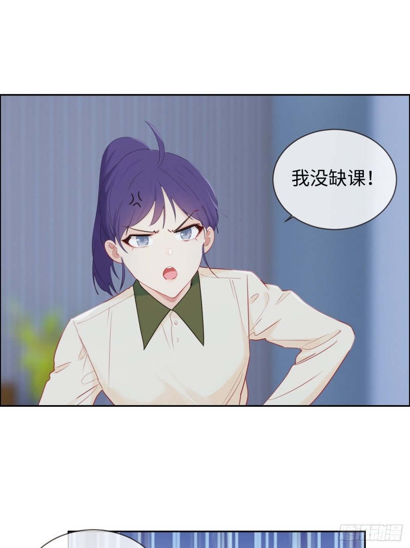 第121话：好腻歪哦~20
